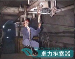 靜態(tài)上、下車裝置